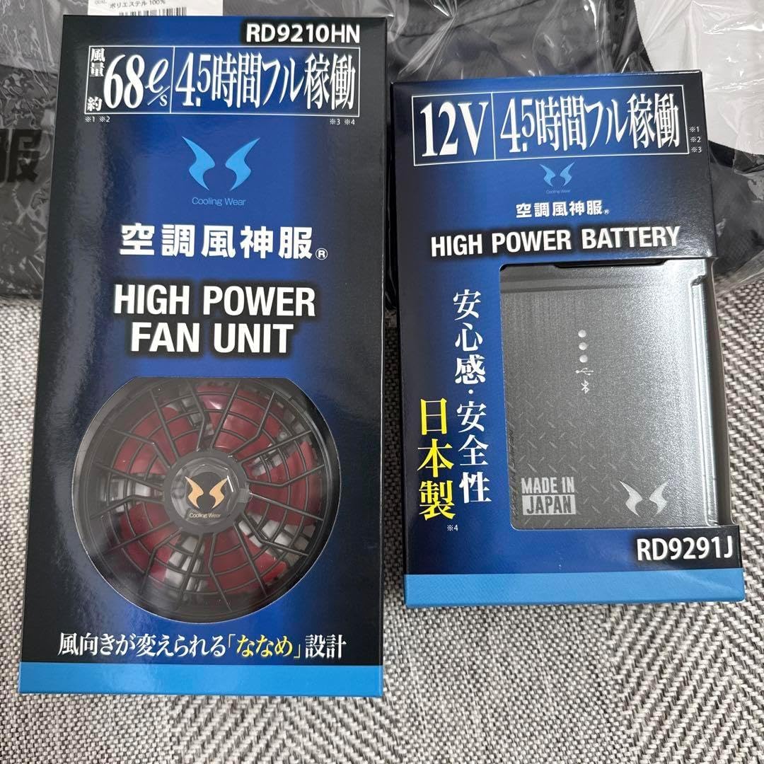 空調風神服 KF95990G LL 高性能ファンユニット付き 空調風神服